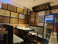 -清真·老门框爆肚涮肉·中华老字号(丰管路店)