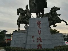 -合肥三国新城遗址公园