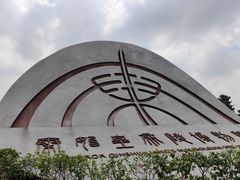 -秦始皇帝陵博物院(兵马俑)