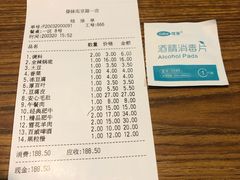 -傣妹火锅(南京东路一店)