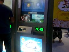-幸福蓝海国际影城(扬名IMAX店)