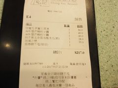 账单-松记糖水店(铜锣湾分店)