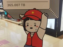 -中贸广场