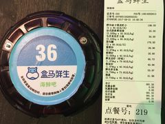 -盒马鲜生(大成店)