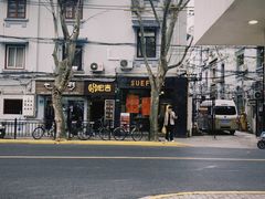 -村口大树(长乐路店)