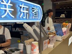 -大糯家饭团(华润万象城店)