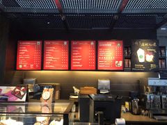 -星巴克(西安机场1店T3到达店)