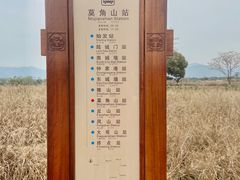 -良渚古城遗址公园