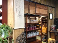 -正源安吉白茶特产享购商场(安吉店)