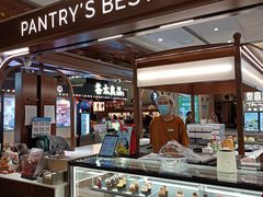 -Pantry's Best派悦坊蛋糕(世纪金源店)