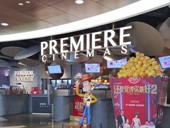 -百美汇影城(LUXE嘉里中心店)