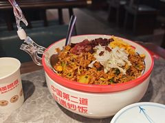 -怪噜范·老贵阳街头名小吃(世纪金源旗舰店)