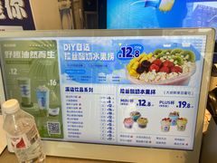 -溪边姑娘·拉丝酸奶水果捞(春熙路店)