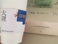 -鹤茶野所(上海首店)