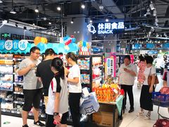 -盒马鲜生(皇庭广场店)