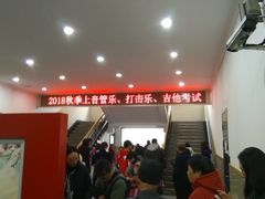 -沪东工人文化宫