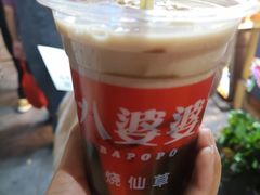 -八婆婆烧仙草(曾厝垵店)