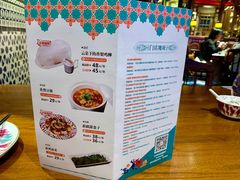 菜单-天山醉美·新疆餐厅(富华里店)