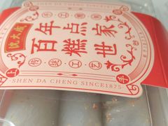 -第一食品(中环百联店)