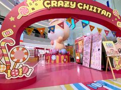 -长沙悦方ID MALL
