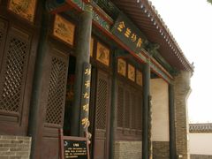 -河间府署