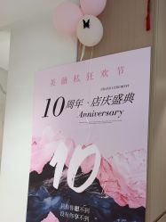 -MeVius 美薇私·皮肤管理中心