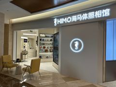-海马体照相馆(南京虹悦城店)