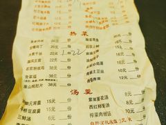-粗茶淡饭(东关街店)