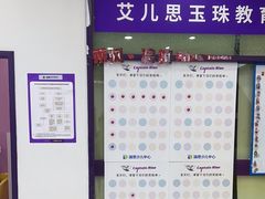 -瑞思教育·少儿英语(经开永旺校区)