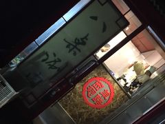 大堂-西单翅酷(西单店)