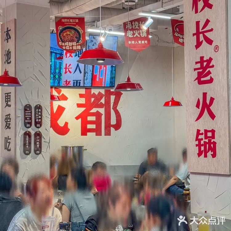 这火锅，吃过就懂何为“念念不忘”！