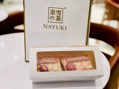 -奈雪的茶(石家庄万象城店)