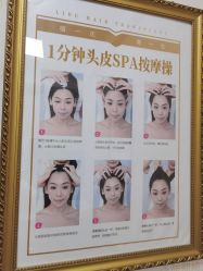 -太原丽都医疗美容医院