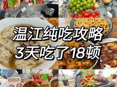 -老鼎万春卤菜(五代传承创始老店)