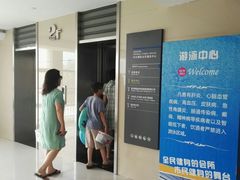 -中天钢铁体育馆(南一门店)