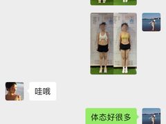 -UP健身私教馆(海岸城店)
