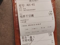 -锅飘飘·东北铁锅炖(雨花客厅店)