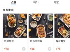 -1981牛排西餐厅(海信店)