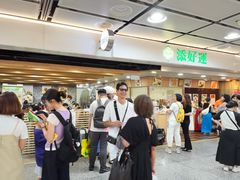 -添好运点心专门店(中环IFC店)