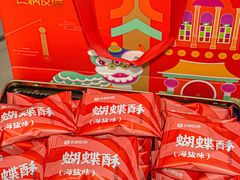 -良枫友信(陈家祠店)