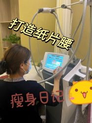 -Lily纤美·科技减脂中心
