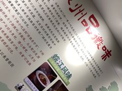 -不倒翁·安徽名菜楼(步行街店)
