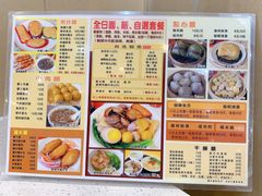 菜单-旺角宝港式茶餐厅(寮步店)