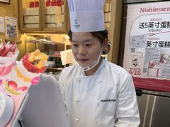 -西村叔叔的店·面包·甜品·蛋糕(清河万象汇店)