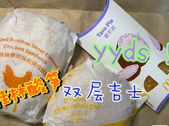 -麦当劳(十字街店)