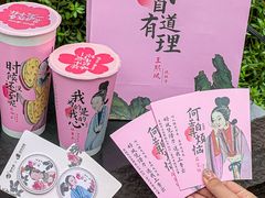 -益禾堂(侨城东路店)