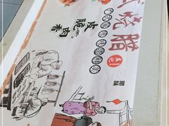 -庄记烧腊·肠粉·生鲜煲