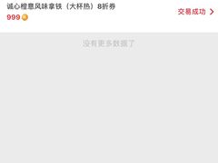 -肯德基(嘉祥银座店)