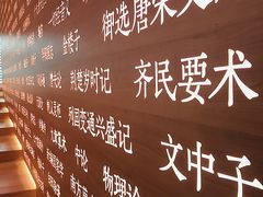 -张之洞与武汉博物馆