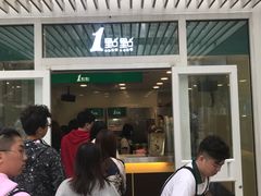 门面-1点点(银座和谐广场店)